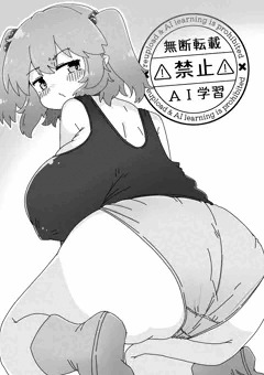 にとり