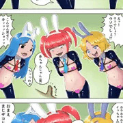 拘束メスガキ逆バニー三人衆