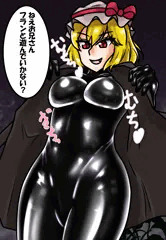 むちぎち