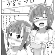 フードルマスター