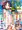 成人向ありすセーラーミズギ本
