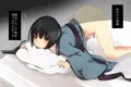 和ショタ