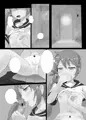 みーつけちゃった❤