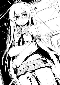 ぜかましちゃ！