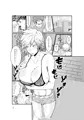 僕と爆豪ママのヒミツ