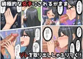 〈02/06販売開始>『助性専用車両』