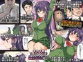 フルカラーDL版『千鶴ちゃん開発日記（前編）』