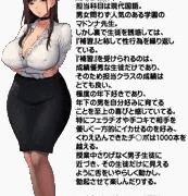 姉ビッチはぁれむ！　キャラクター紹介