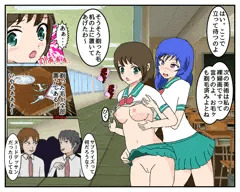 嵌められて裸婦画をすることになった女の子