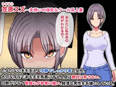 チャラ男に負けちゃう人妻さんプロフィール