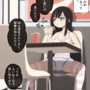 【前編】やり始めちゃったし