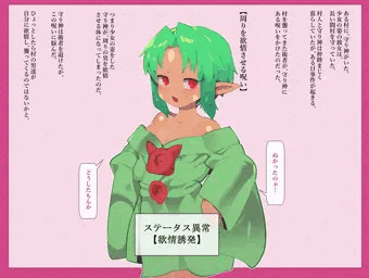 守り神1
