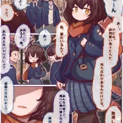 🦊🧣『デート前なのに夕飯に誘うなんて、センスないね』