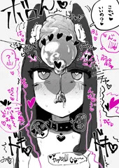 頭コキ長門ちゃん