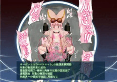 【skeb】電撃絶頂実験2