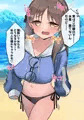 水着モエ