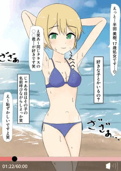 【微NTR？】気になってるボーイッシュ女子の素人AVを見つけてしまい鬱勃起するが、自分の名前が出てきて複雑な気分。