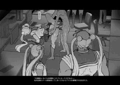 コス