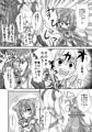 3号精子売りマス