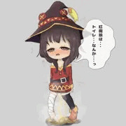 紅魔族は...
