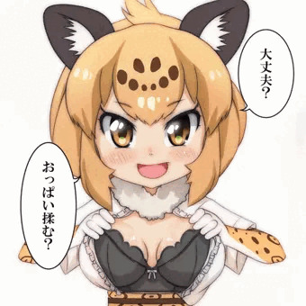 元気ないな大丈夫か？