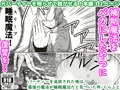 【配信中】🔞オリジナル成人向け漫画「パーティーを追放された俺は、最強の魔法が睡眠魔法だと気づいた件」