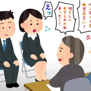 就活面接