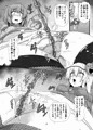 しばられっこ