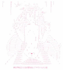 異世界転生TS淫紋冒険者ユウキちゃんIF小話：その１