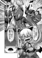 吸血姫に性なる裁きを
