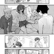なんでや