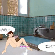 お股を広げさせられるしずかちゃん(笑)　浴室編