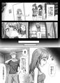 【C102新刊】人気絶頂アイドル捕まえてXXしてみた