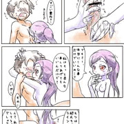 テケテケ