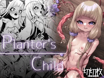 【C102】病弱少女の触手凌辱本