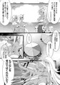 【新刊】ふたなり鬼VS海神様