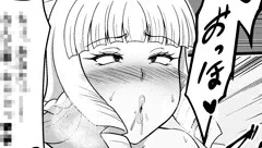 セレブマッサージ漫画２