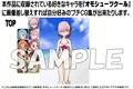オモシューA てんこ盛りファーストセット+α
