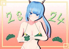 うちの子レナさんでタツビキニ2024!!