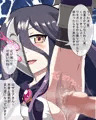 ロザミア