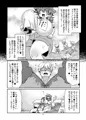 C106新刊wrbdえっち本後編