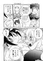 夏コミ新刊『きょうの○んこ③』