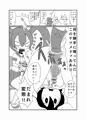 う、上野さん!不器用だからって部員をレイプするのはまずいですよ!