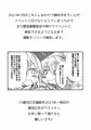 激熱！ヒルダ様総受けＲＵＳＨ~銀河乙女百合フェスティバル～