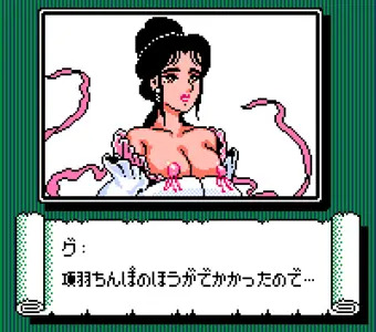 ジャンプコミックス巻末でおなじみの