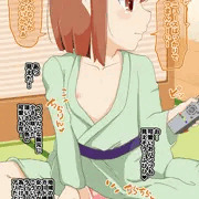 ロリビッチの湯 ロリッ子淫語食ザー