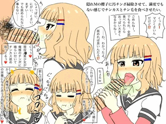 大室櫻子食カス&陵辱&浴尿