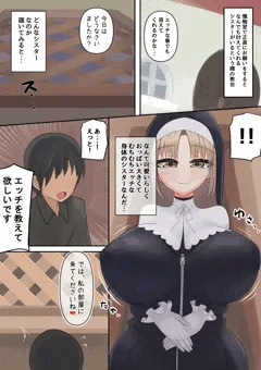エッチなclaさん