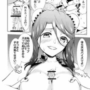 次の同人誌原稿２b