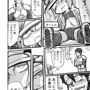 おつかれなオーレルちゃんで抜くやつ